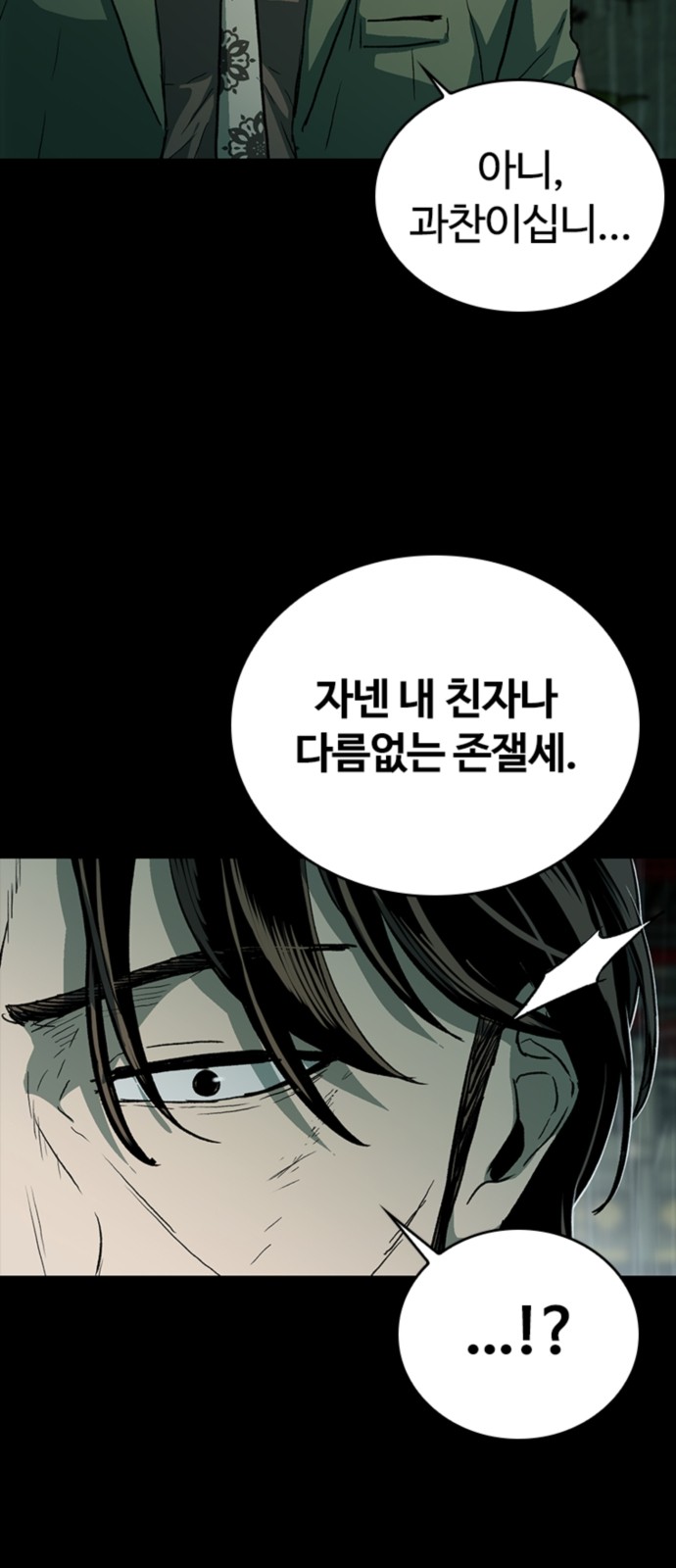 79 페이지