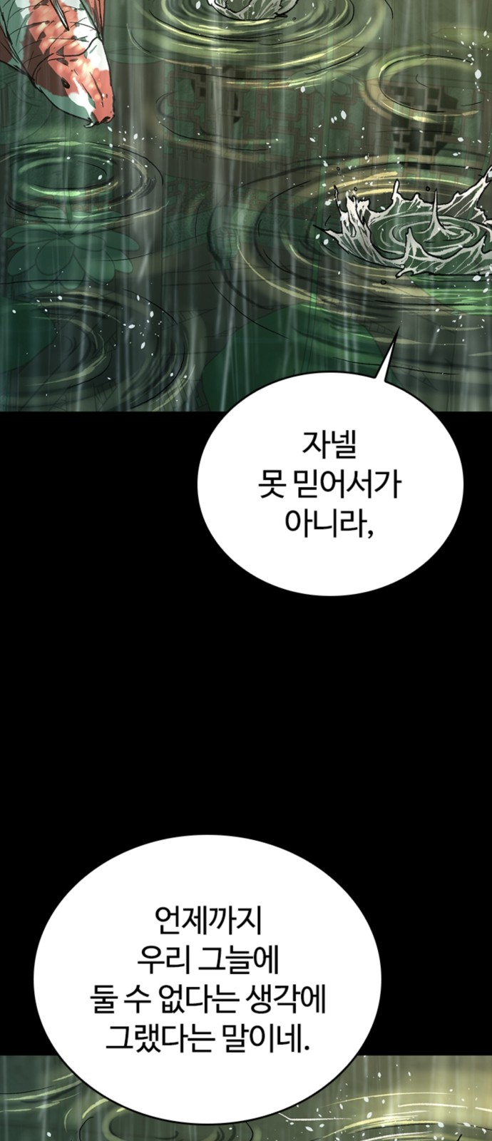 81 페이지