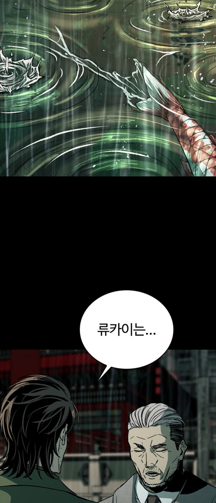 82 페이지