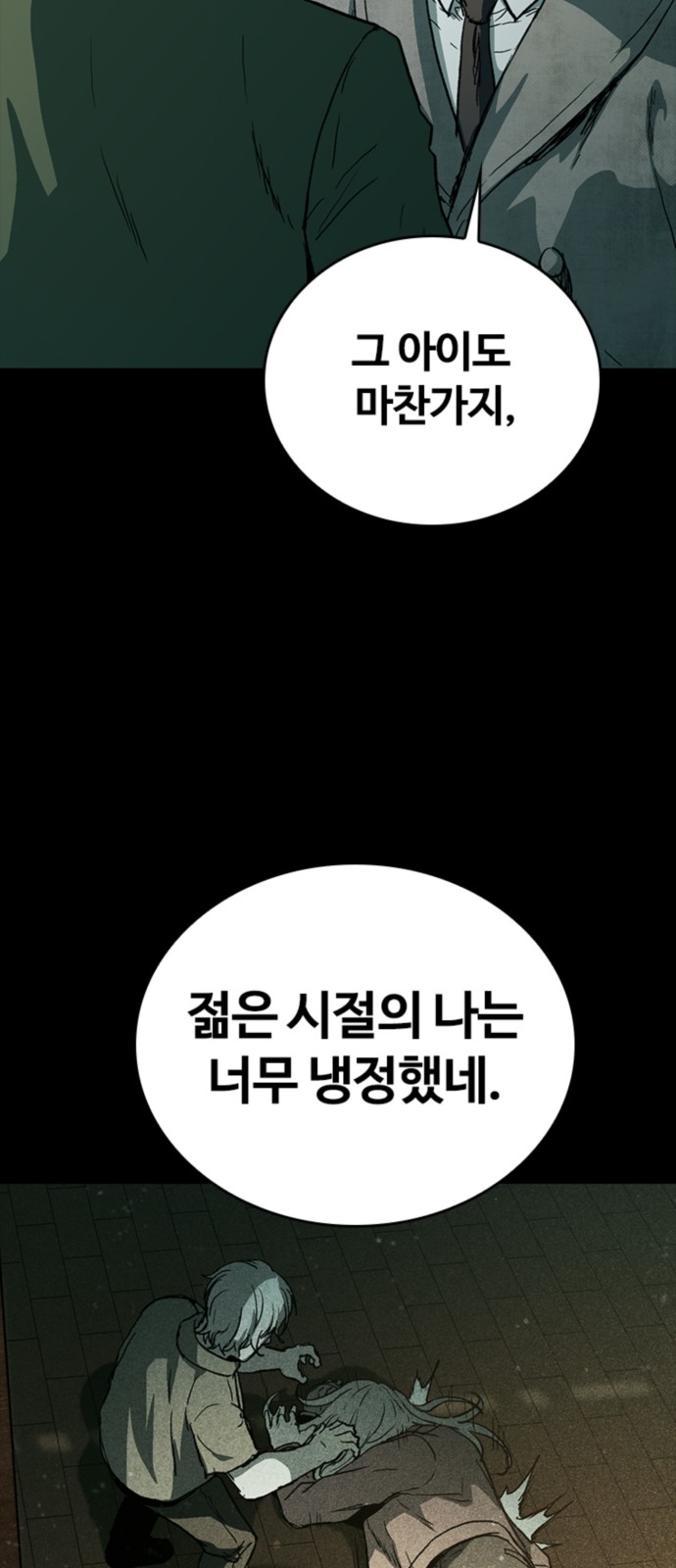 83 페이지