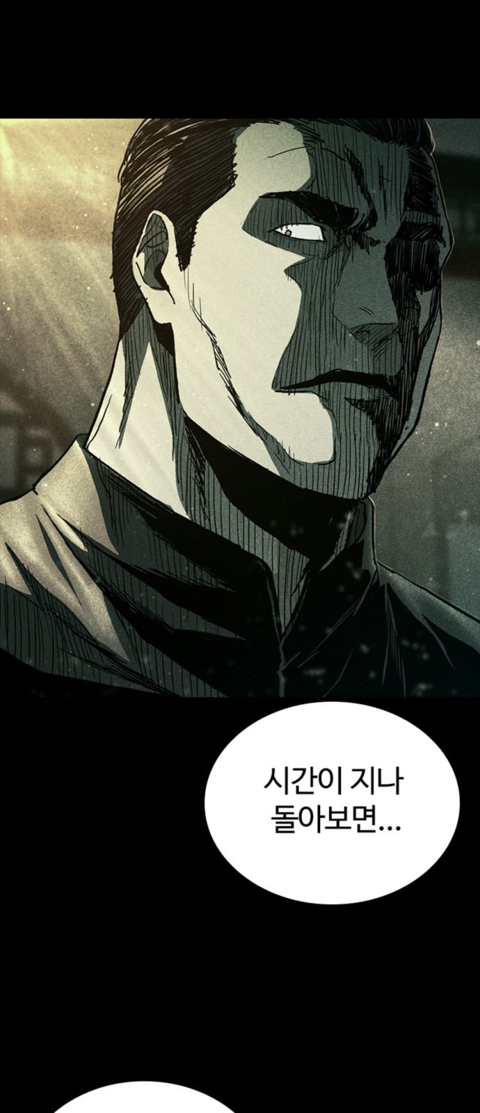 85 페이지