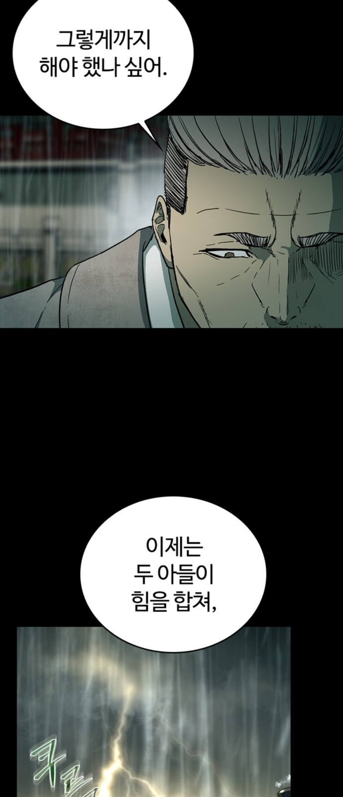 86 페이지