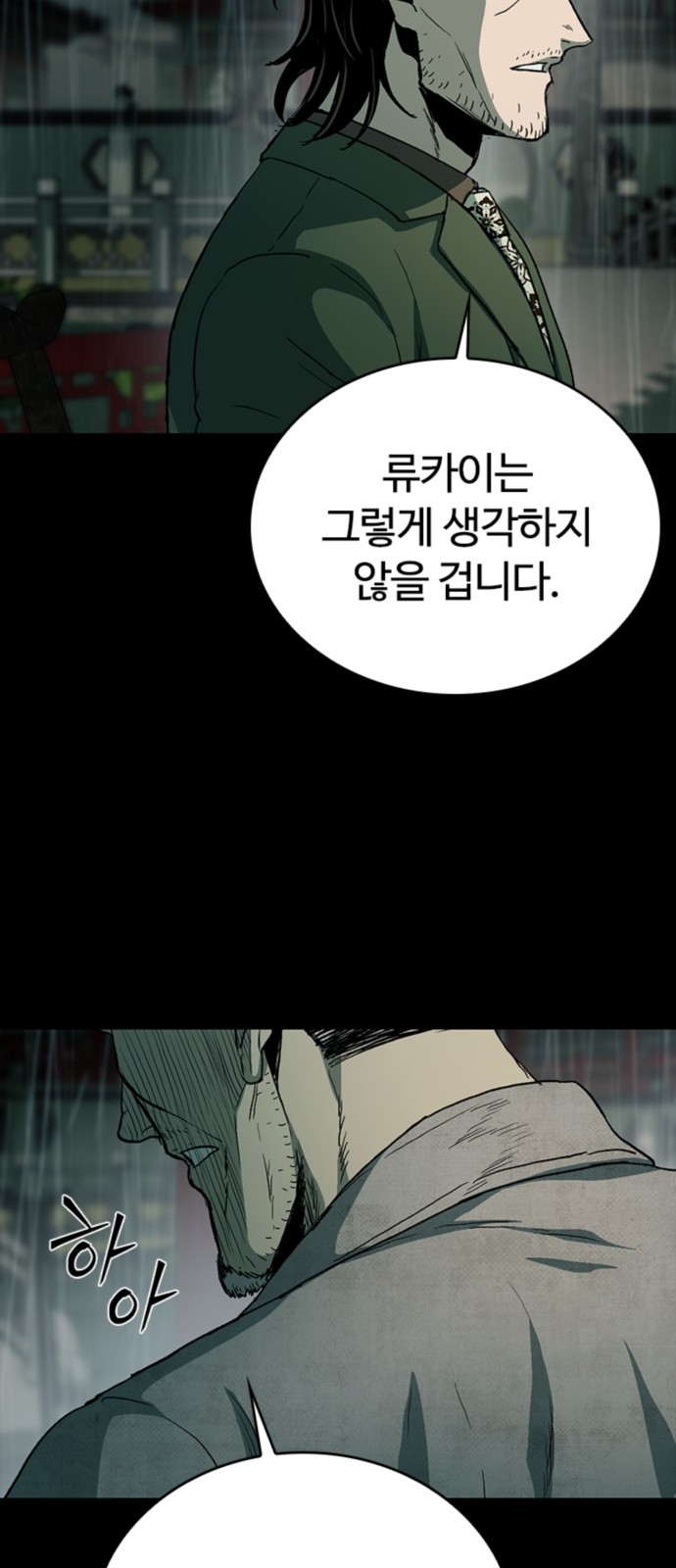 88 페이지