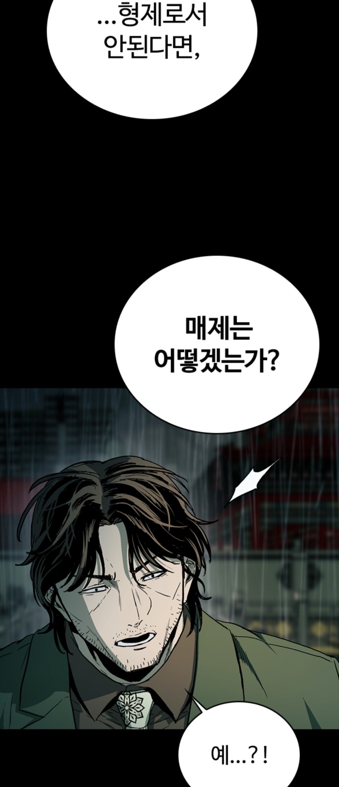 89 페이지