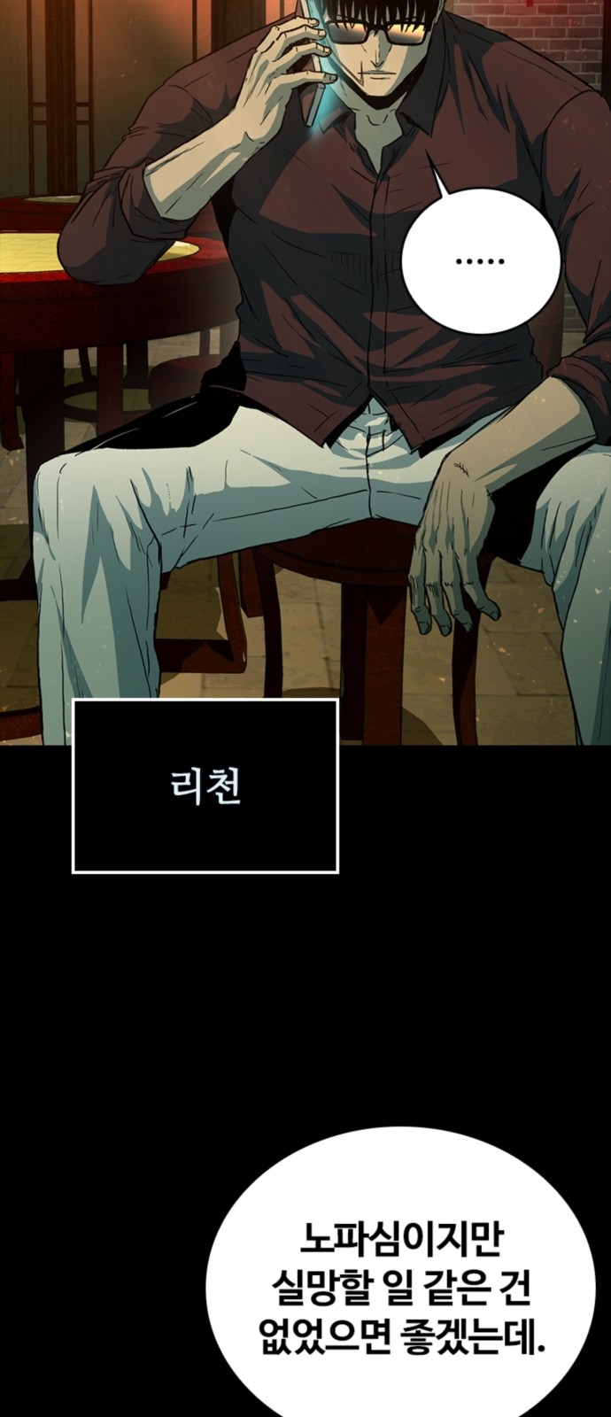 9 페이지