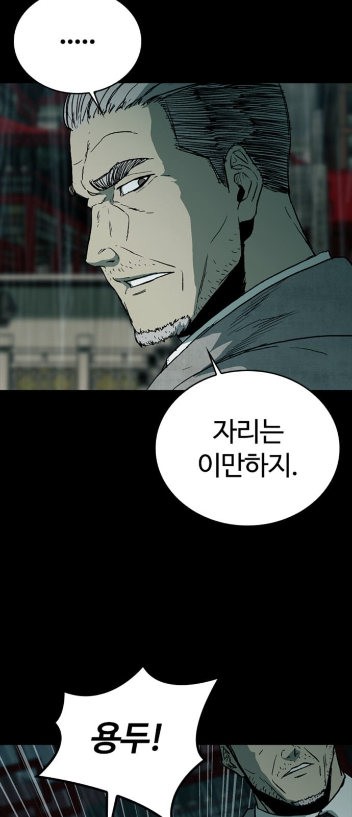 95 페이지