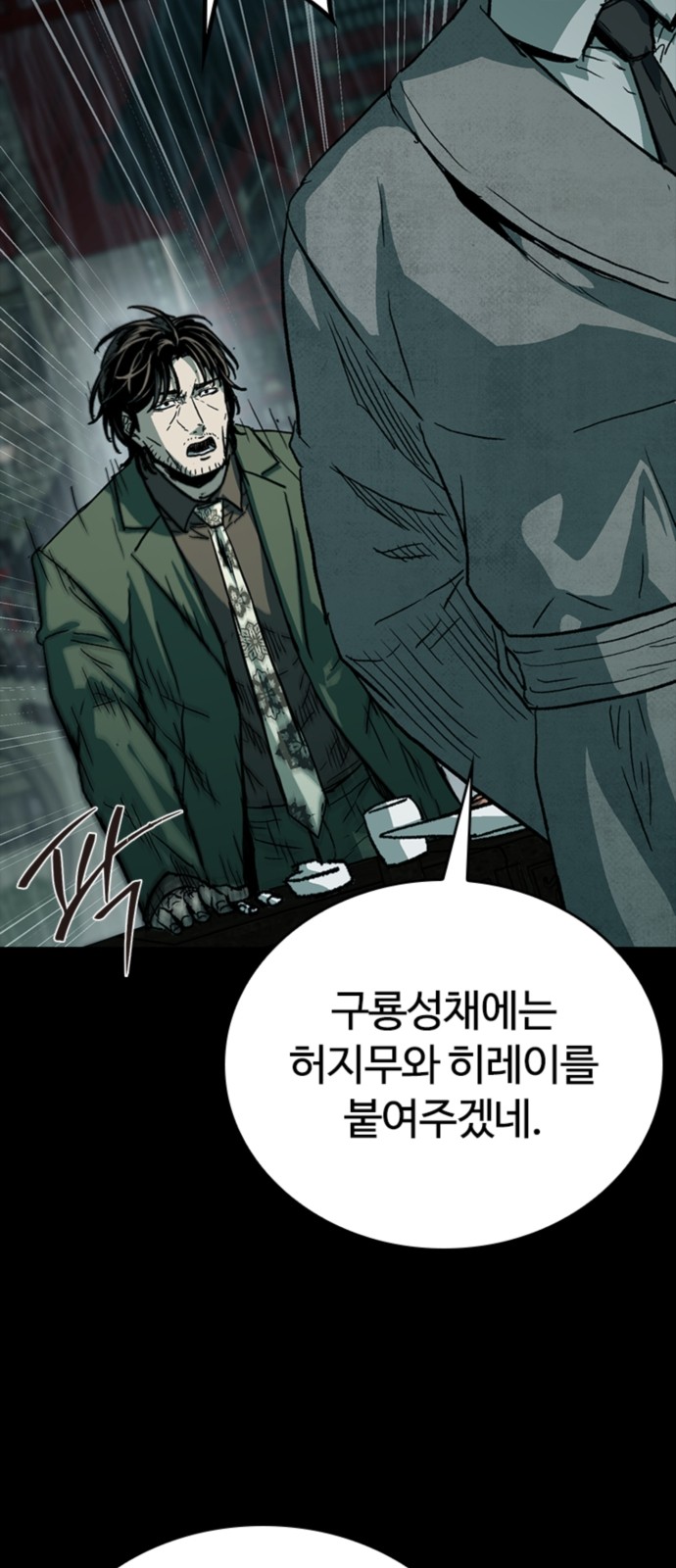 96 페이지