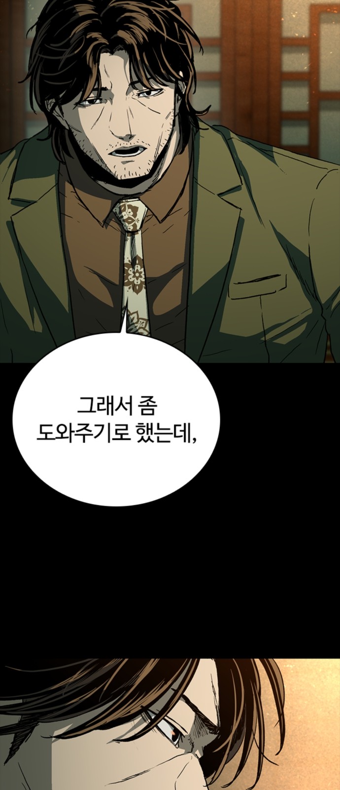 26 페이지