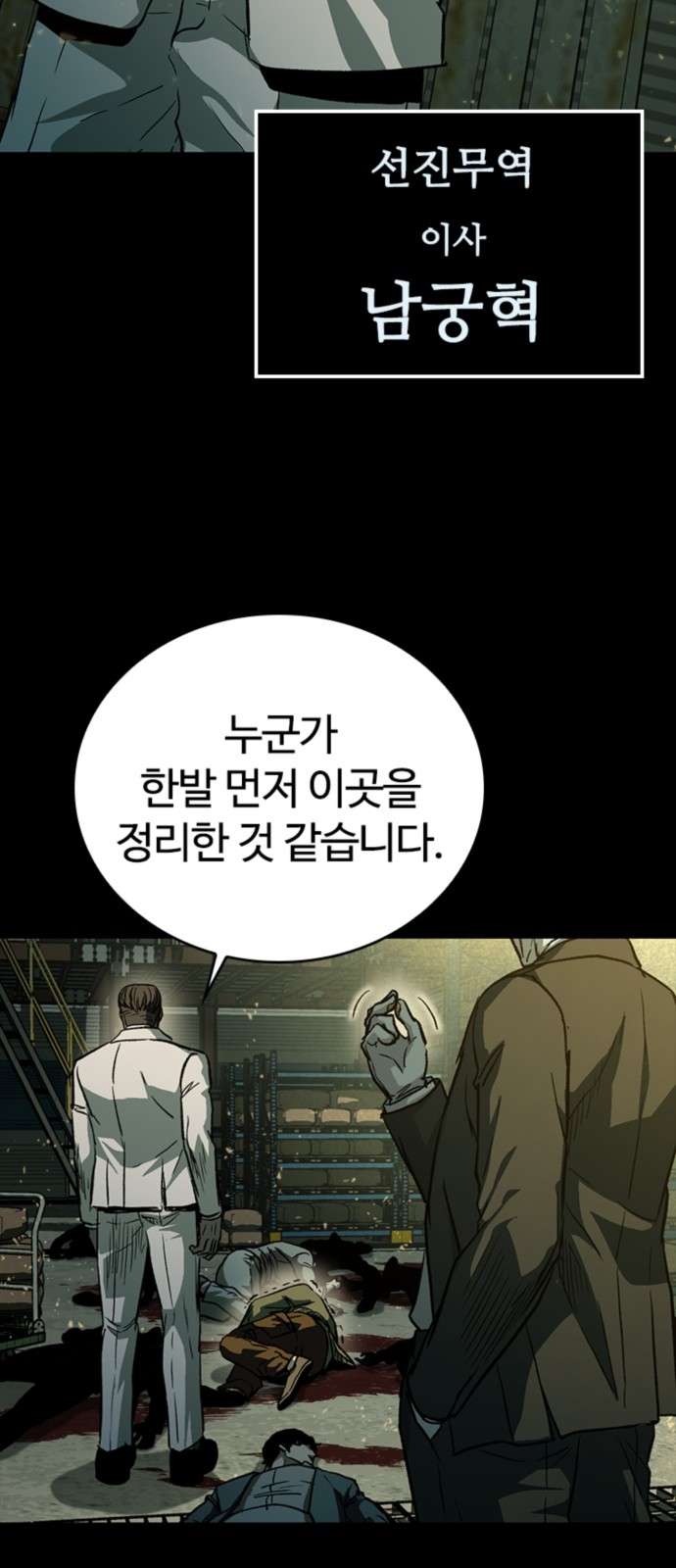57 페이지