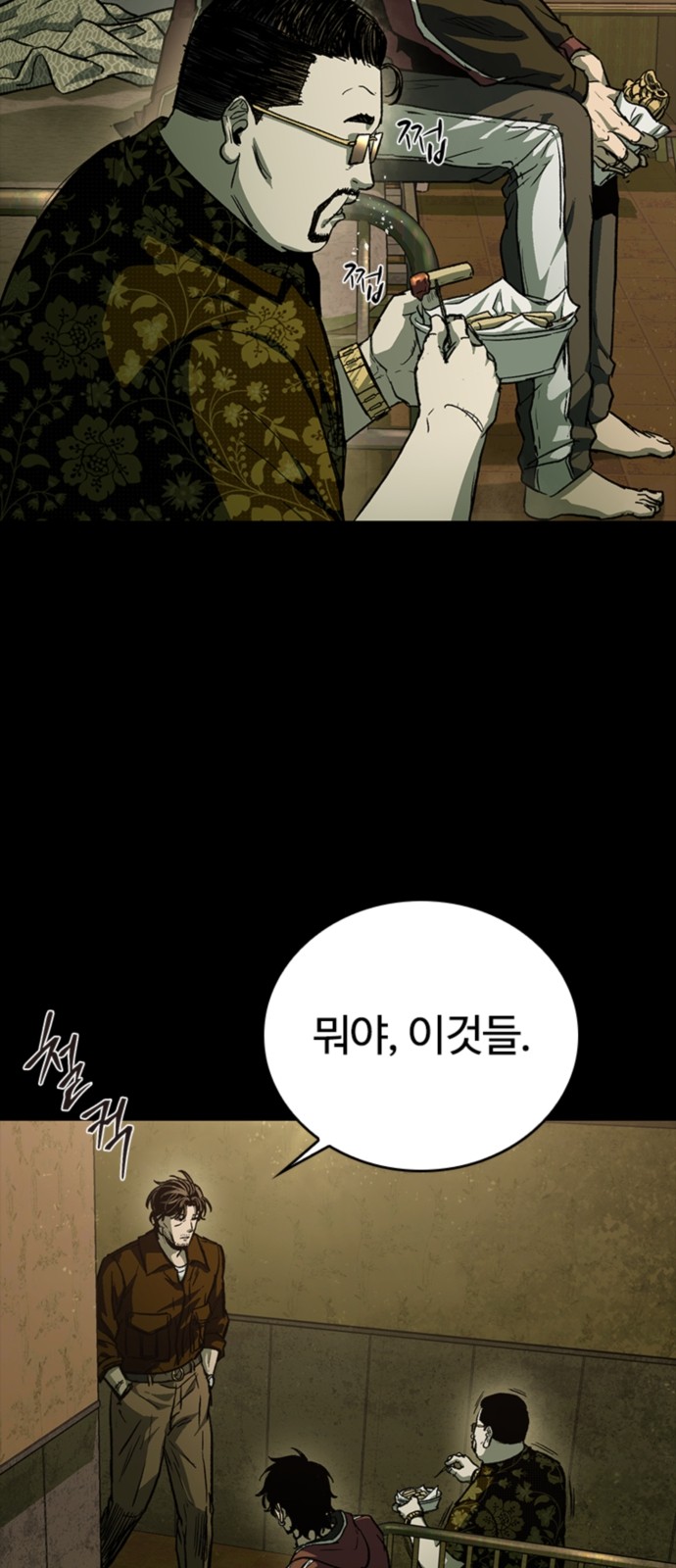 61 페이지