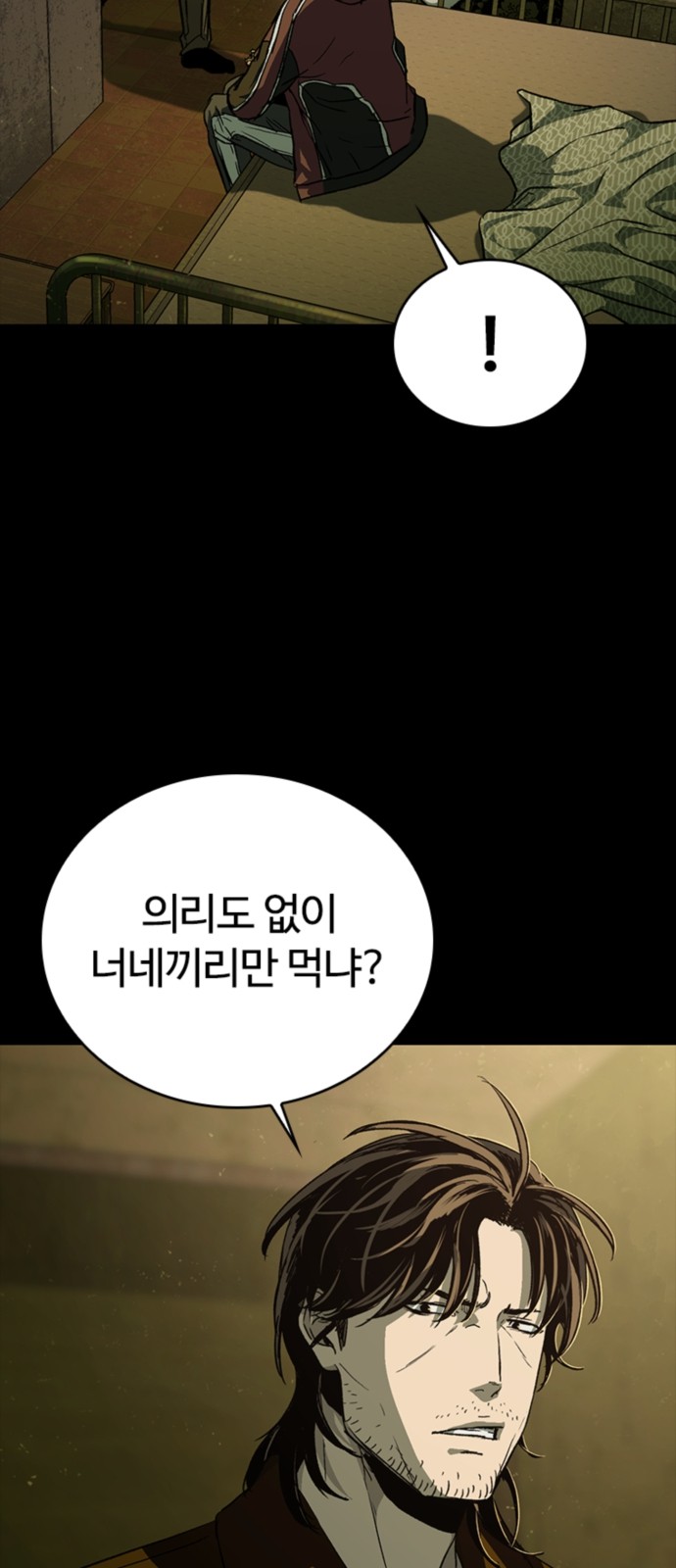 62 페이지