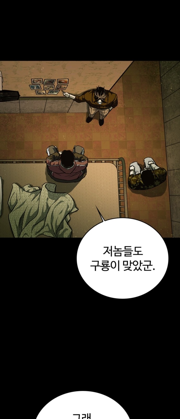 65 페이지