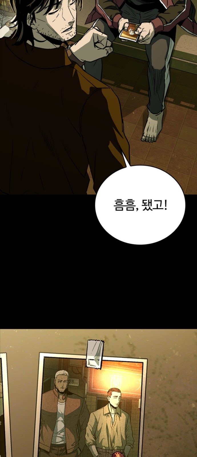 74 페이지