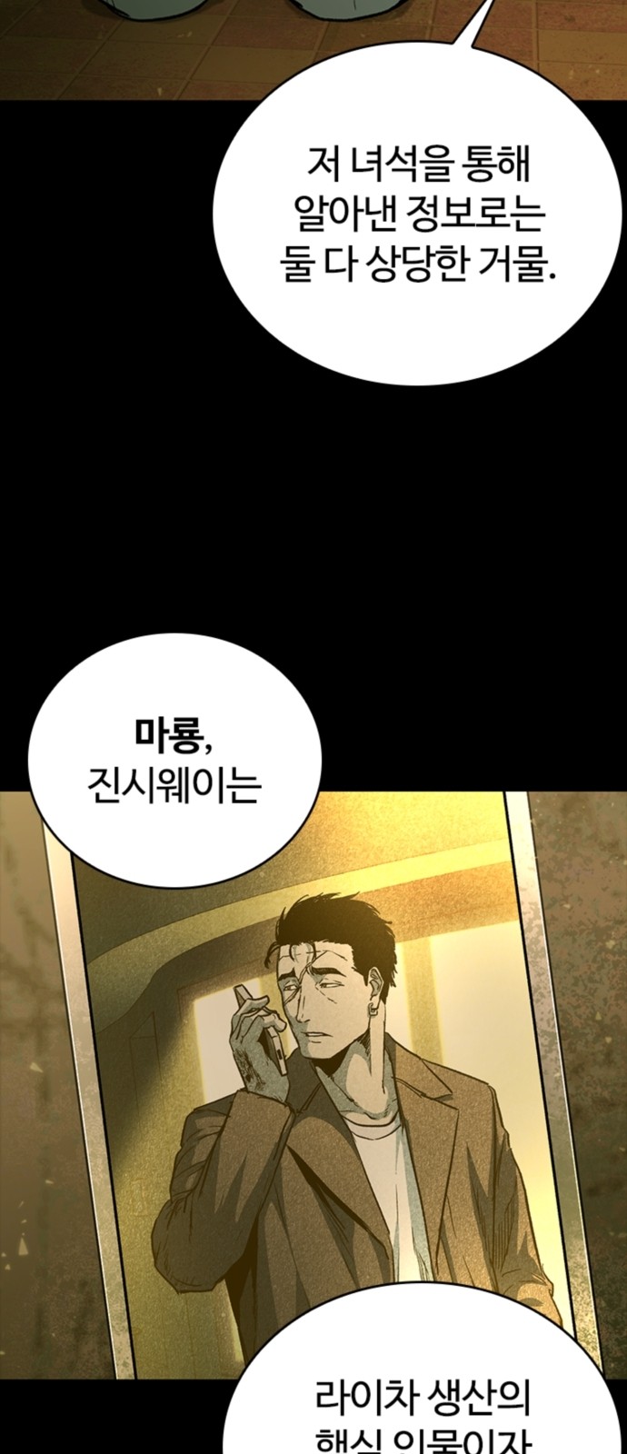 77 페이지