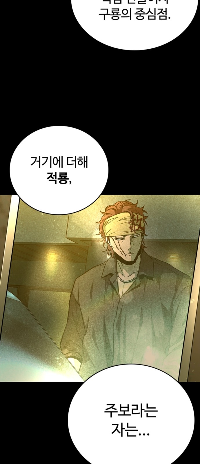 78 페이지