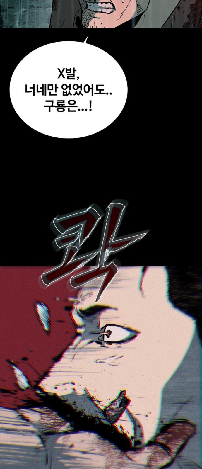 83 페이지