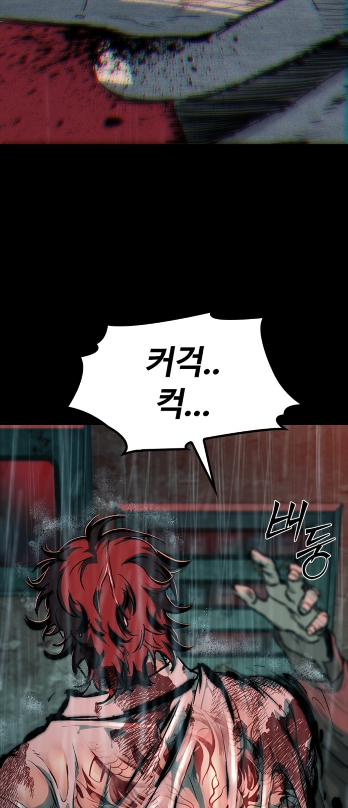 84 페이지