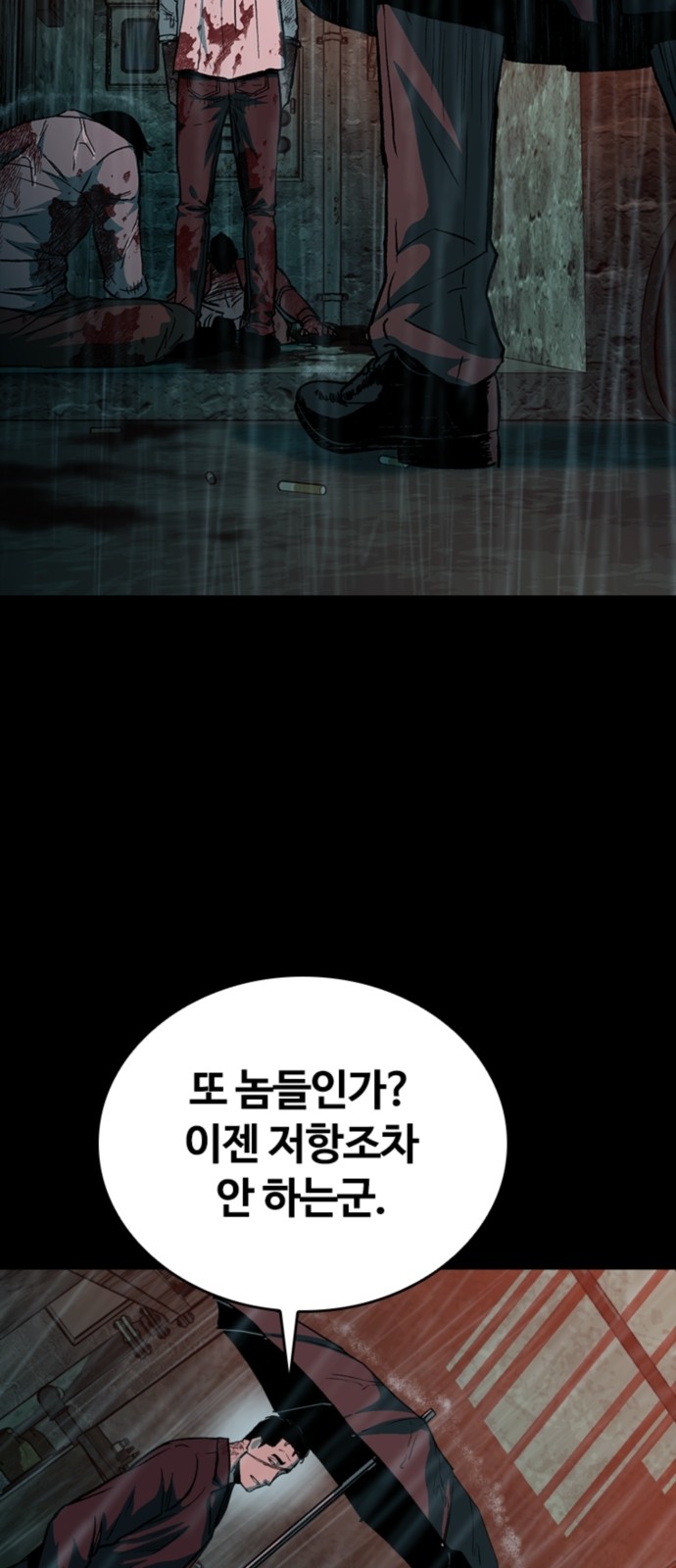87 페이지