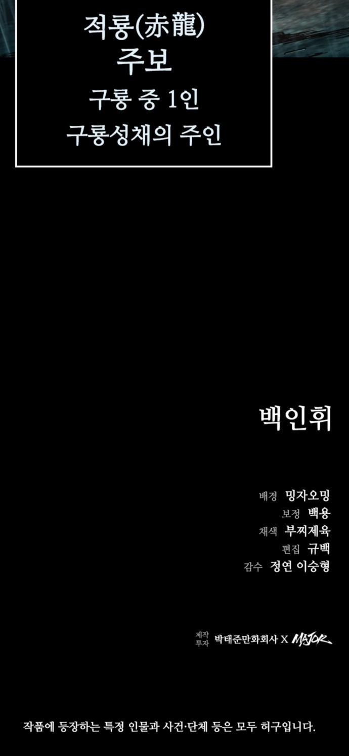 92 페이지