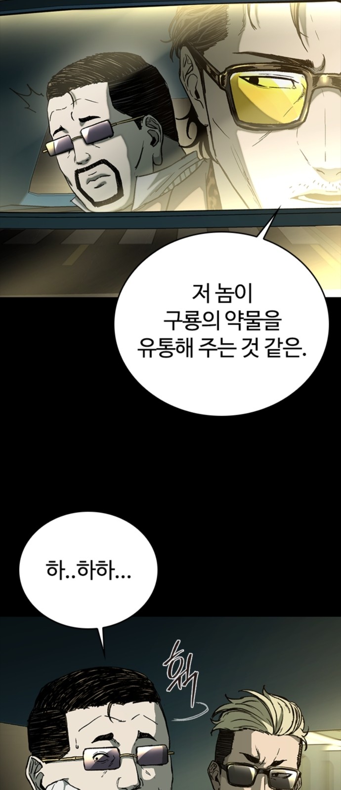 30 페이지