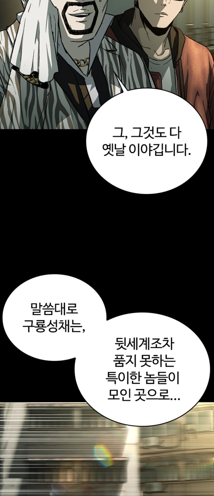 31 페이지