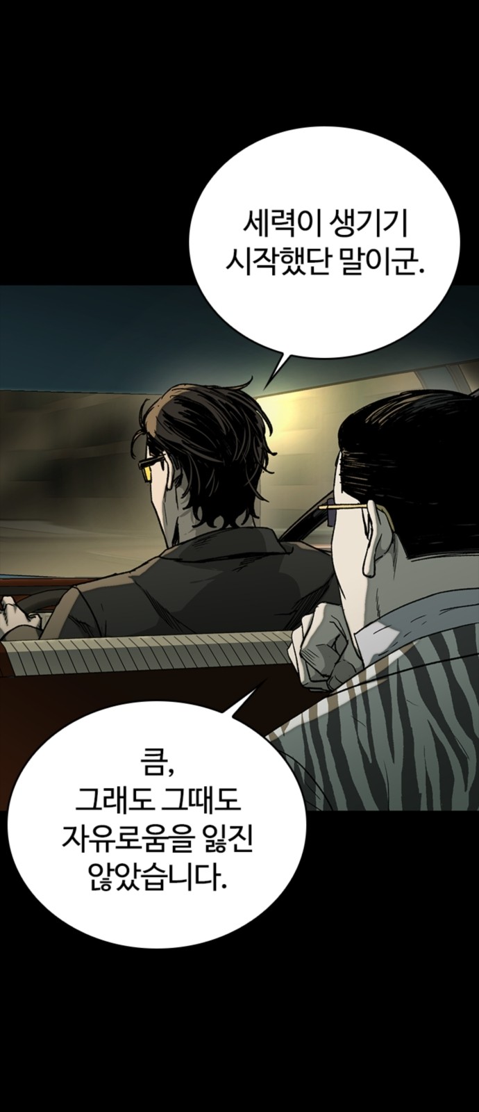 37 페이지