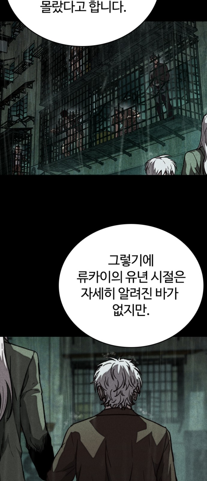 42 페이지