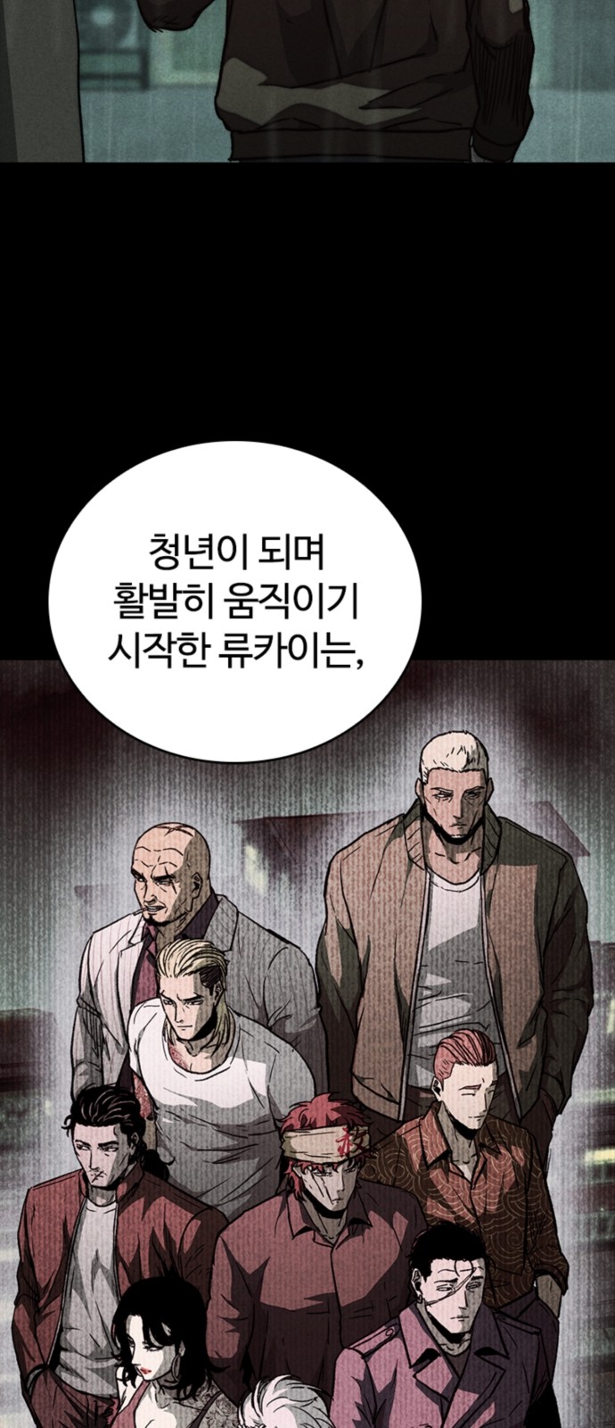 43 페이지