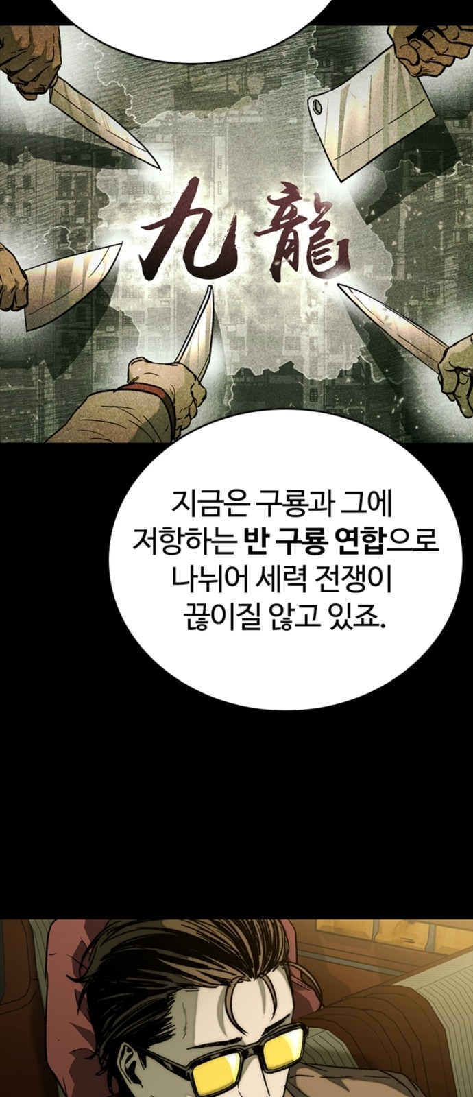 53 페이지
