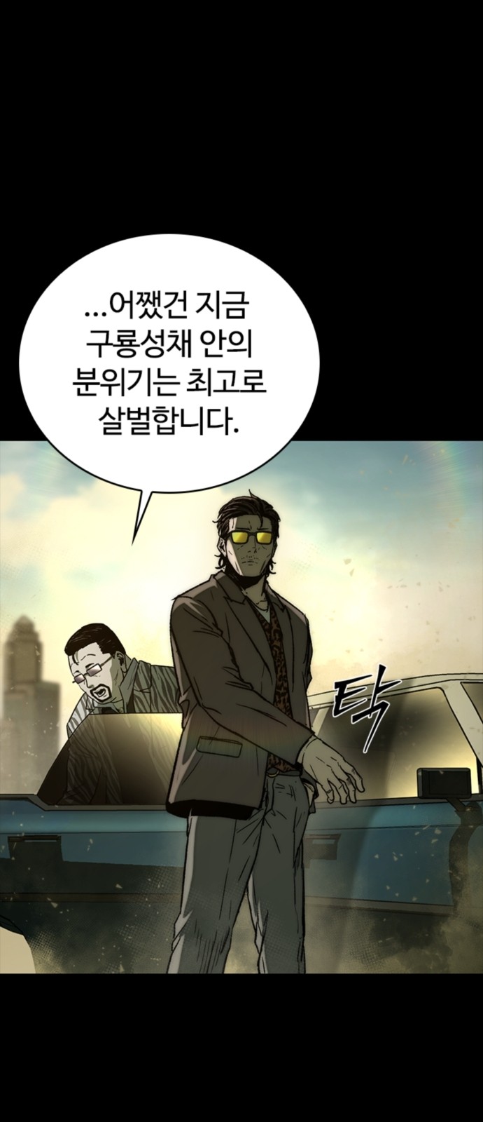 55 페이지