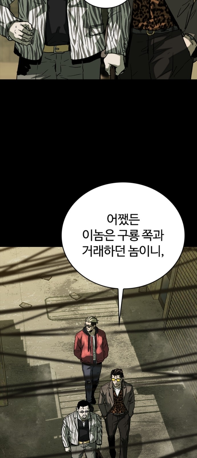60 페이지