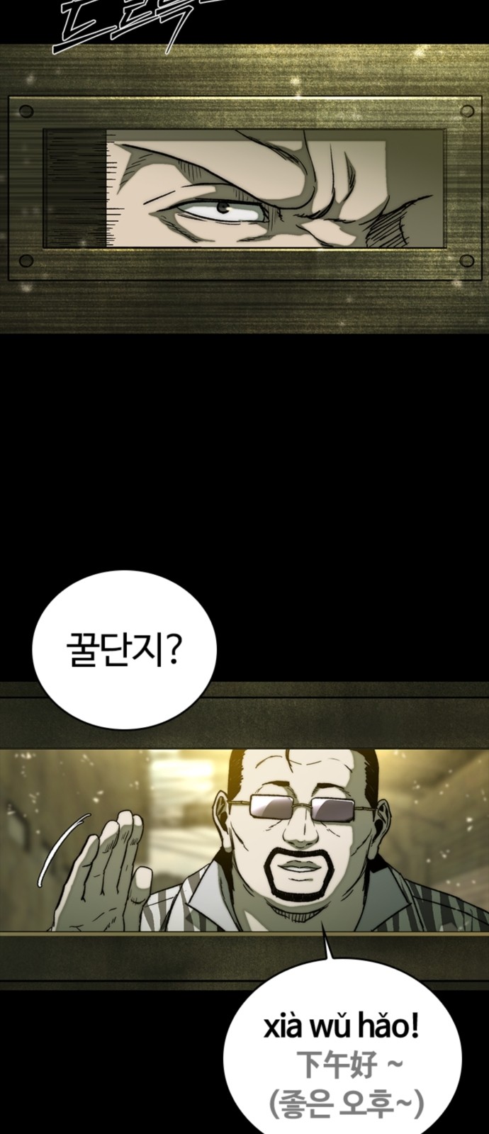 65 페이지