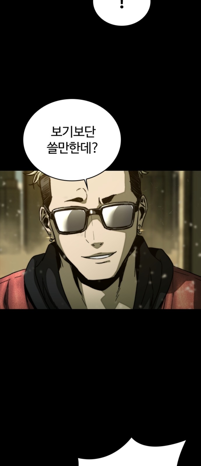 71 페이지