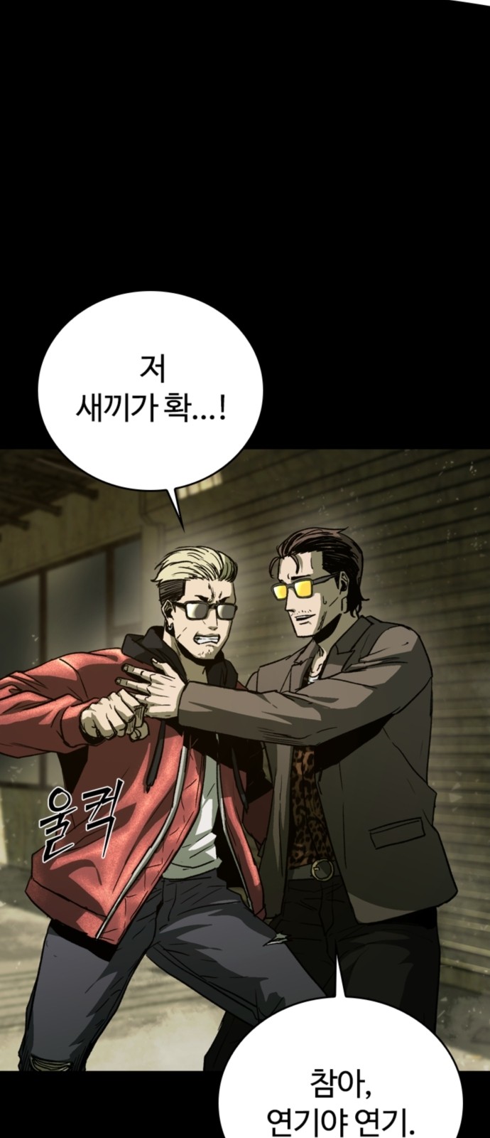 73 페이지