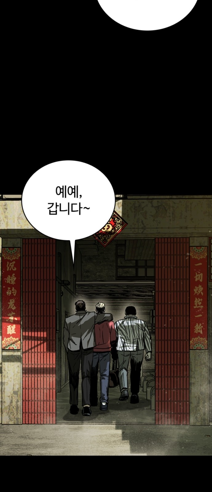74 페이지