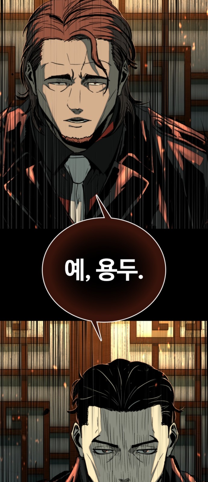 80 페이지