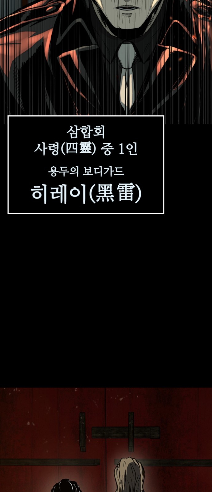 81 페이지