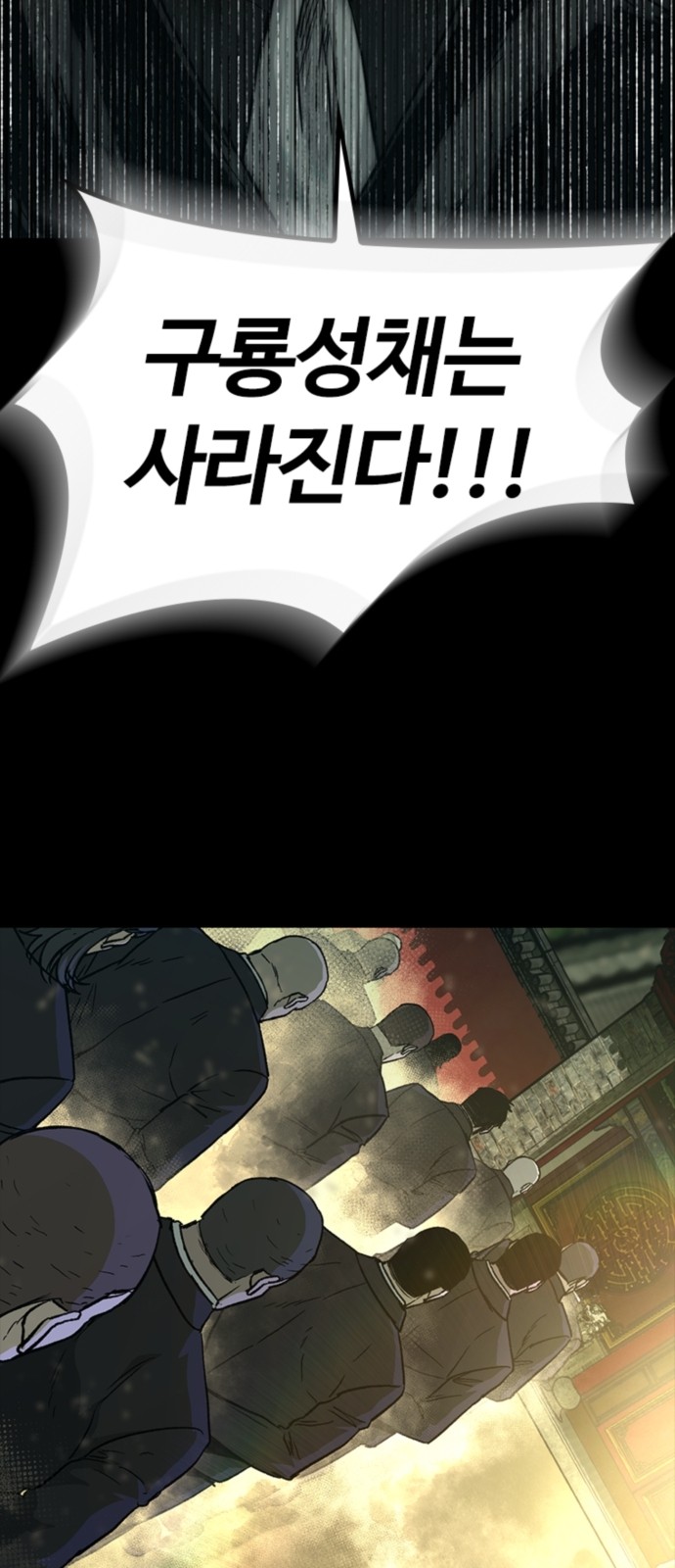 88 페이지