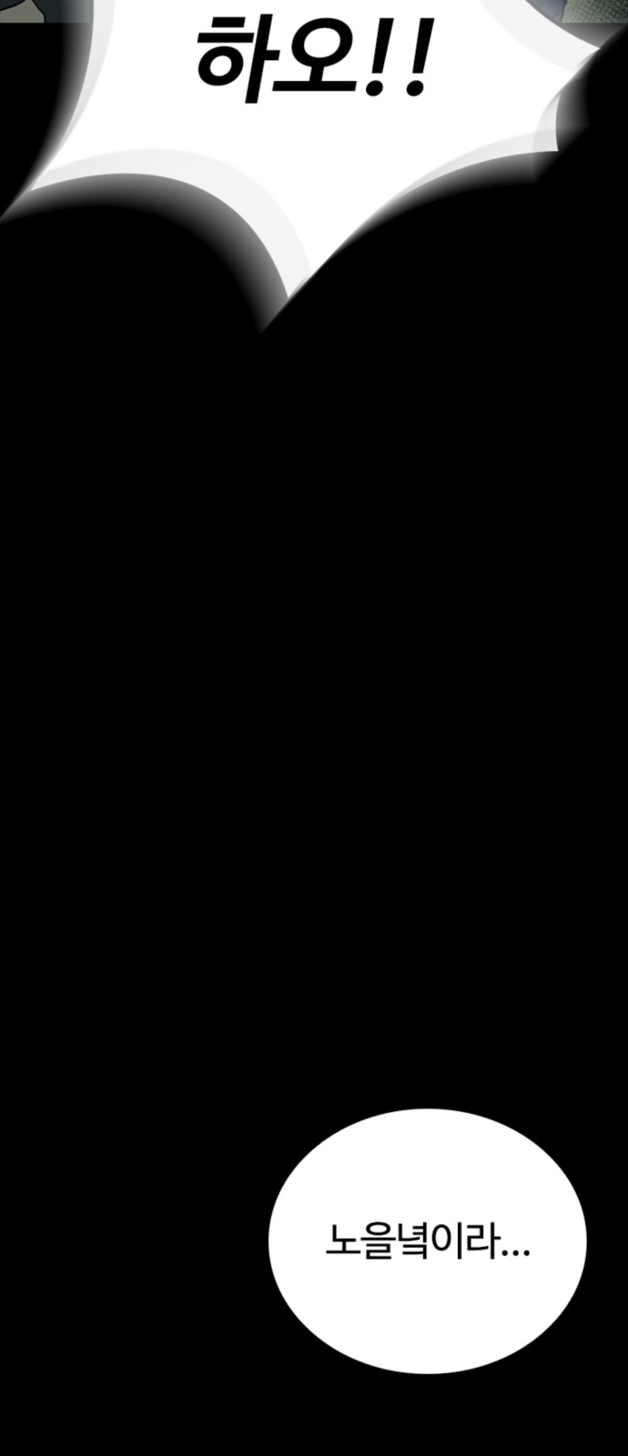 90 페이지