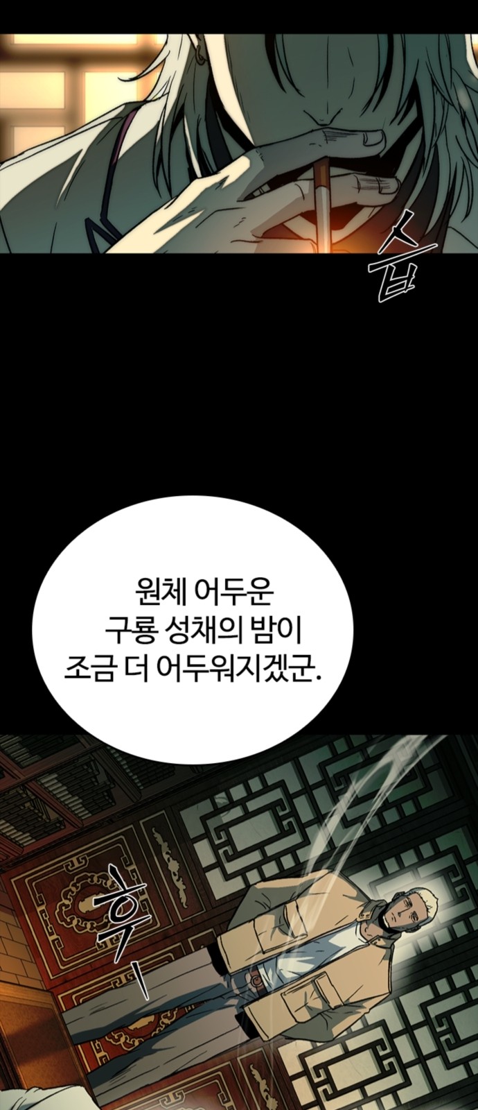 91 페이지