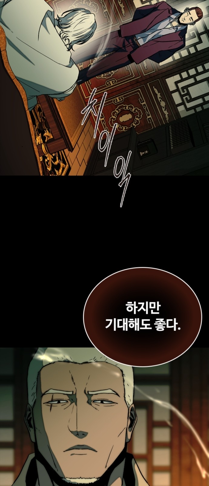 92 페이지