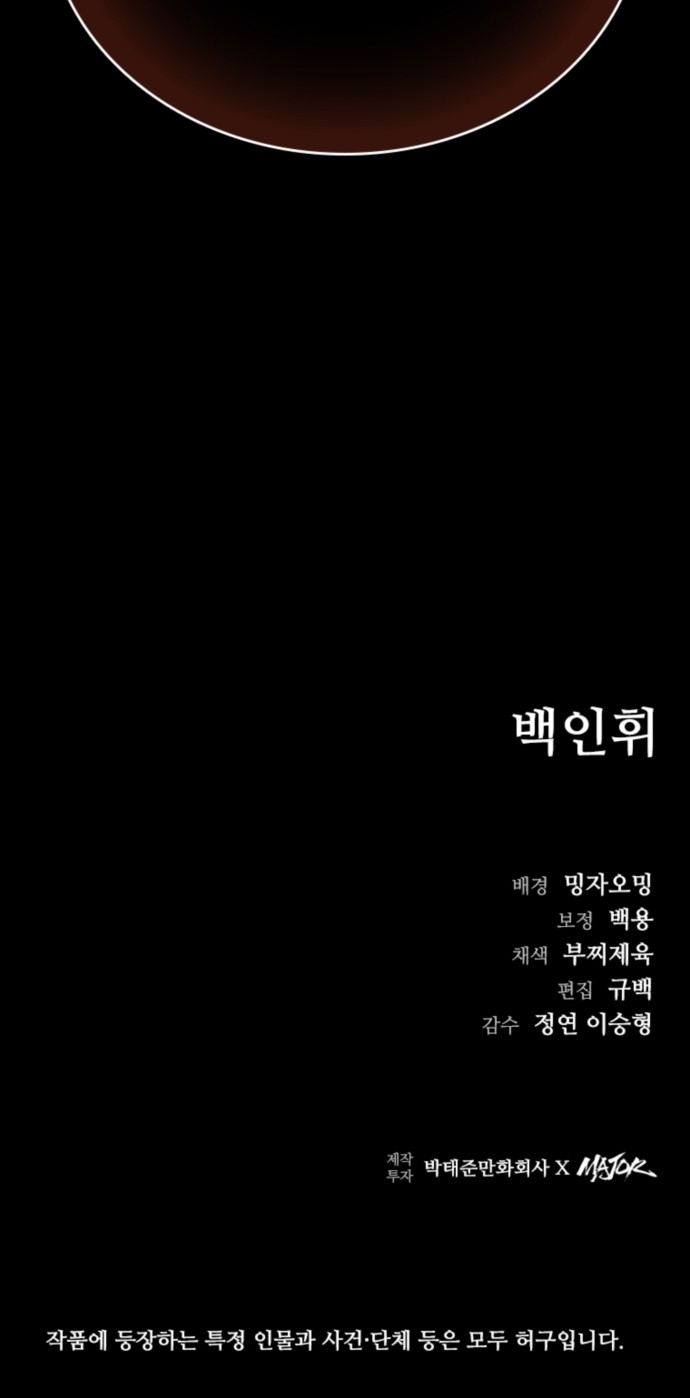 95 페이지