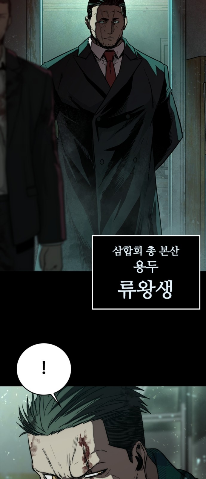 31 페이지