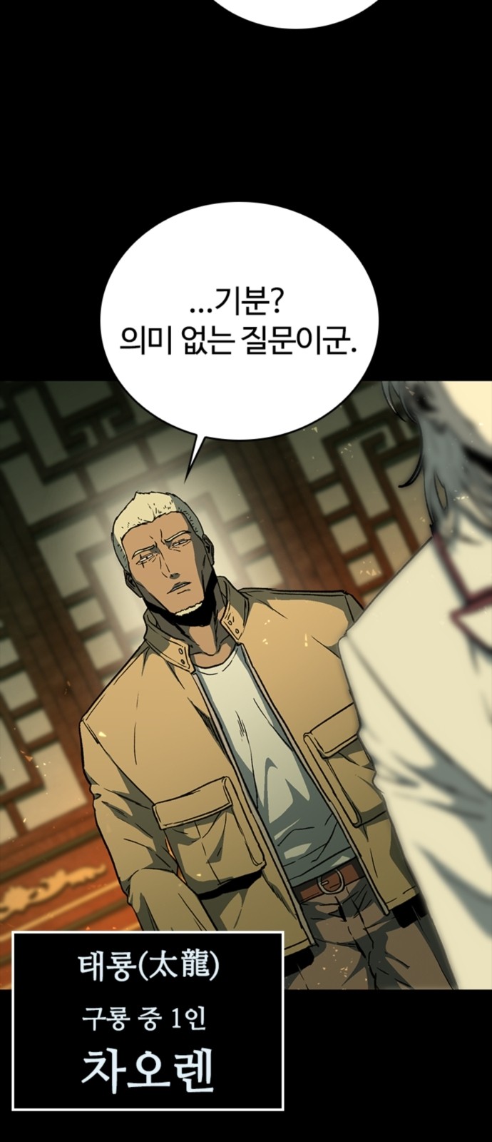60 페이지