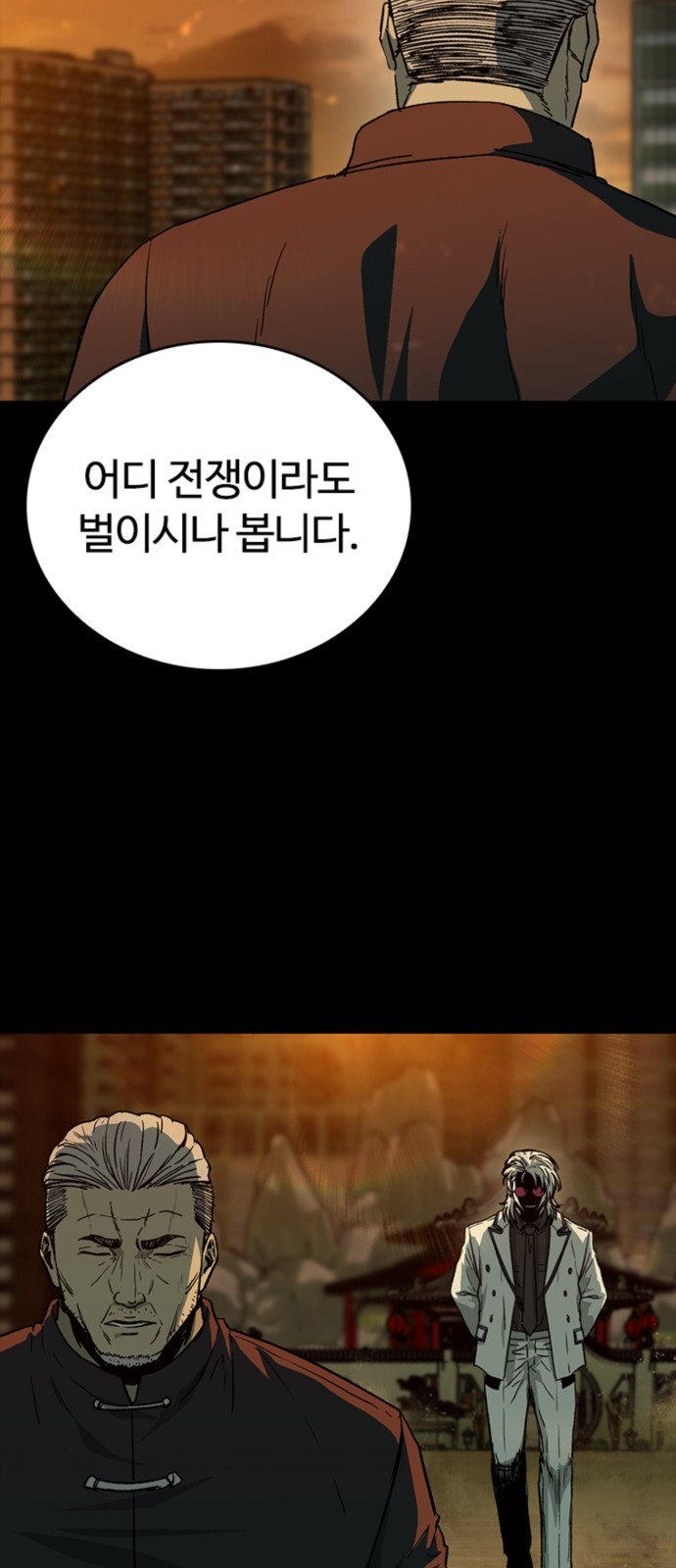 67 페이지