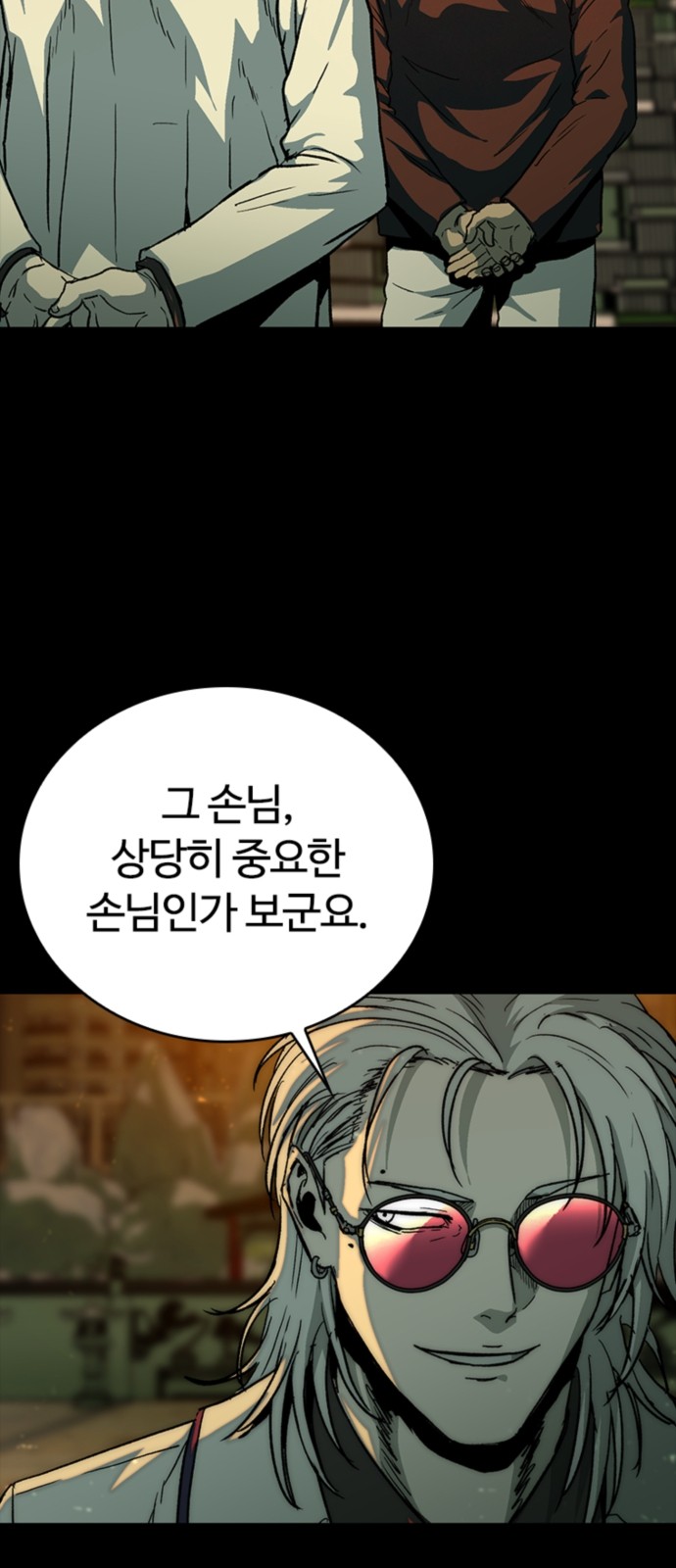 69 페이지