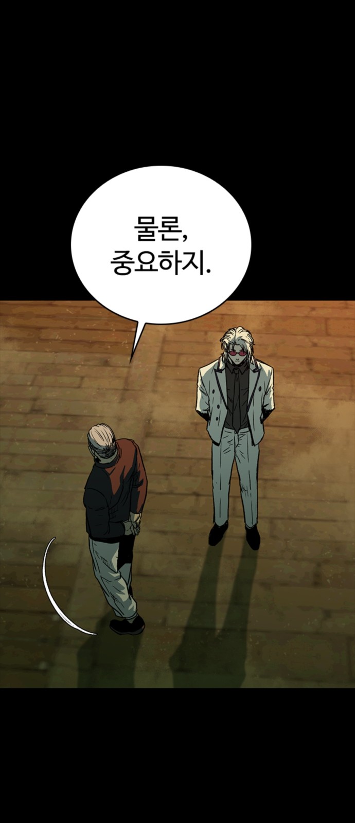 70 페이지