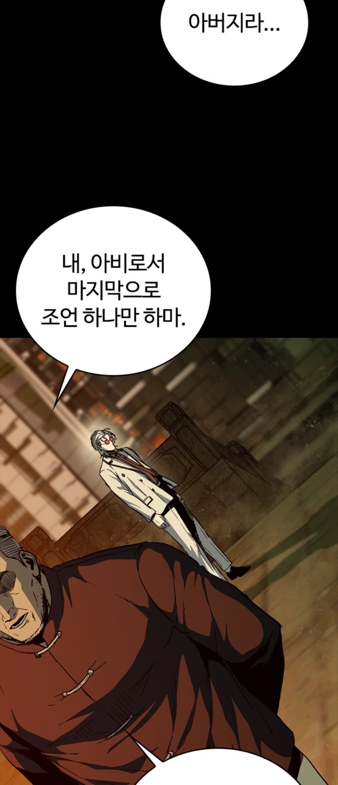 75 페이지