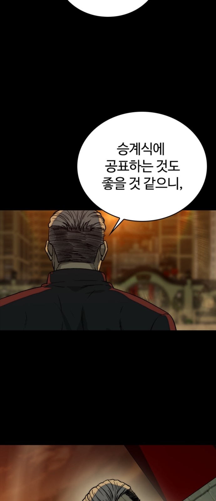 83 페이지