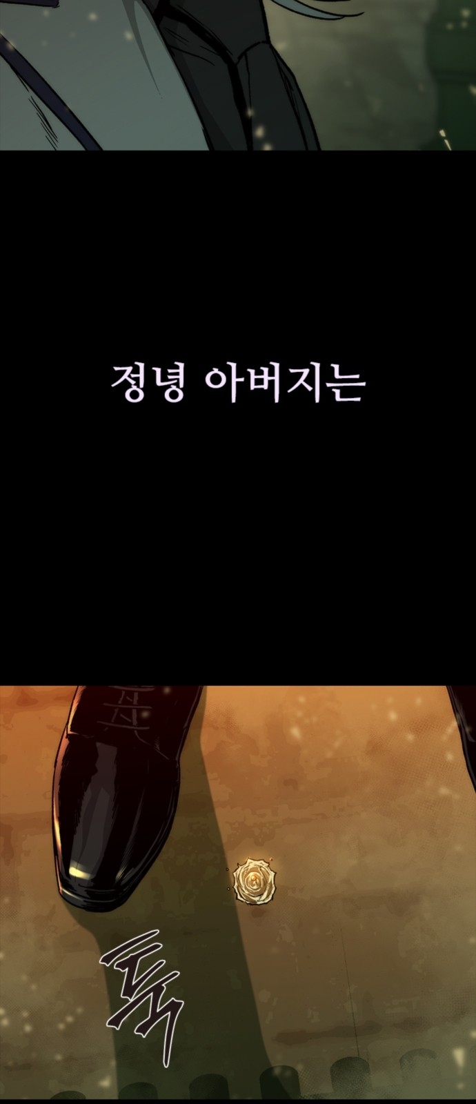 87 페이지